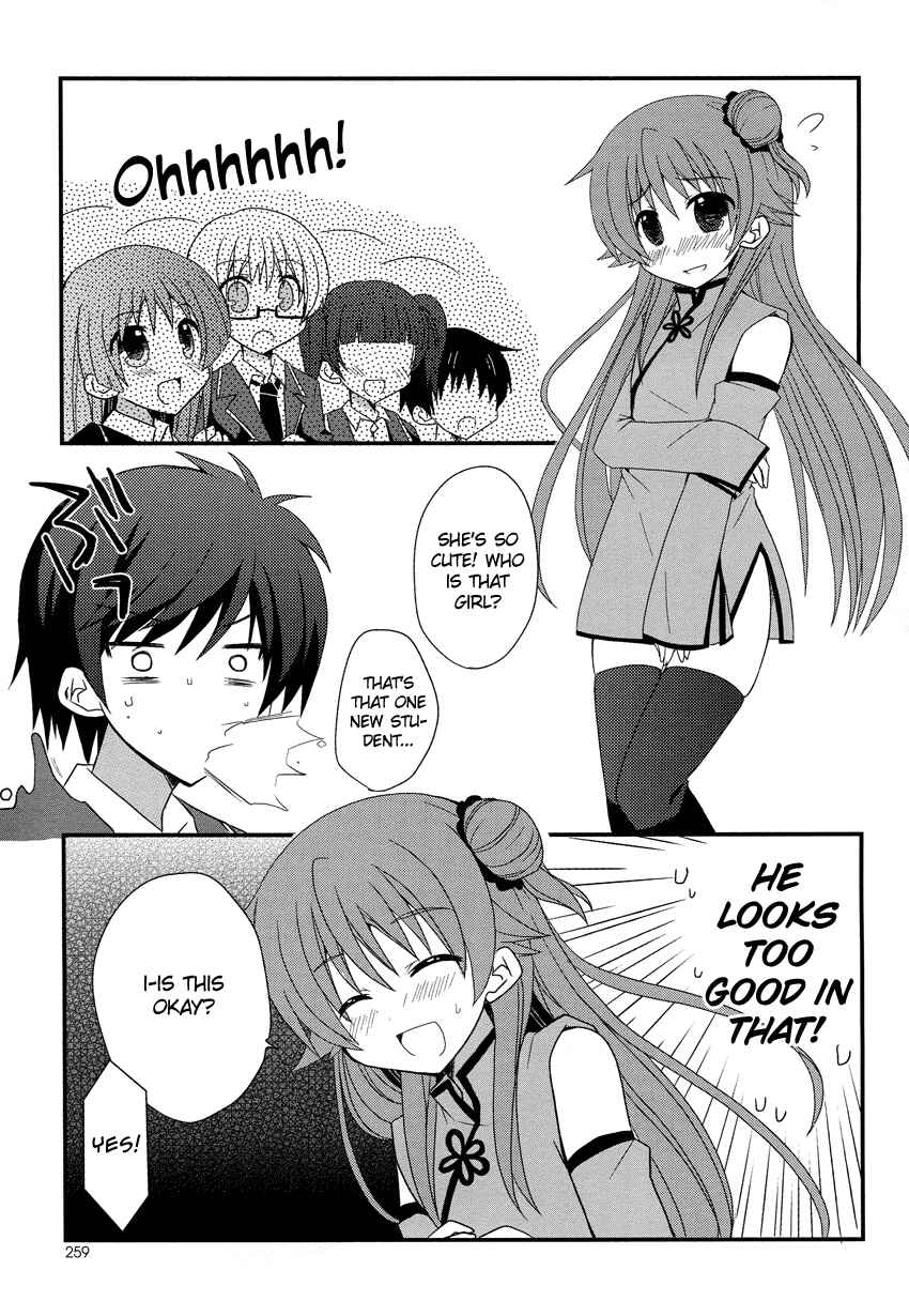 Page 18 Chapter Unknown_9896 Omaera Minna Damasareteiru!