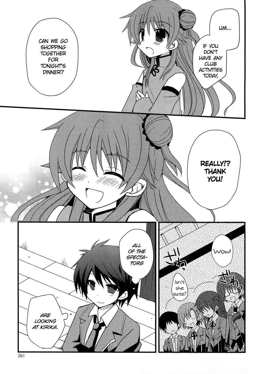 Page 20 Chapter Unknown_9896 Omaera Minna Damasareteiru!