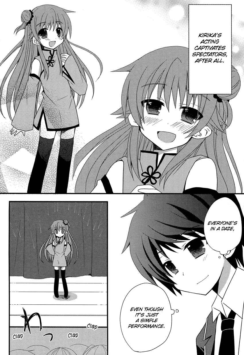 Page 21 Chapter Unknown_9896 Omaera Minna Damasareteiru!