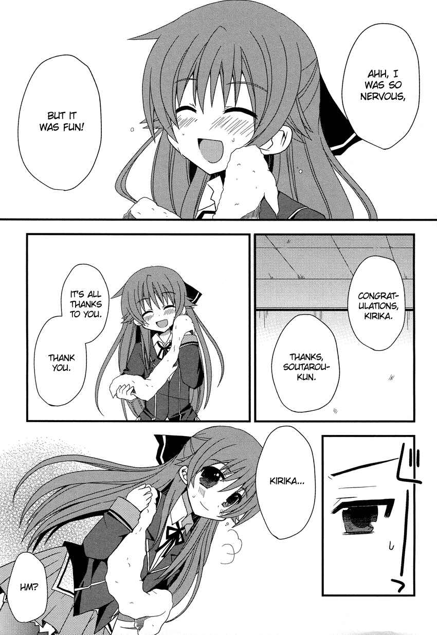 Page 24 Chapter Unknown_9896 Omaera Minna Damasareteiru!