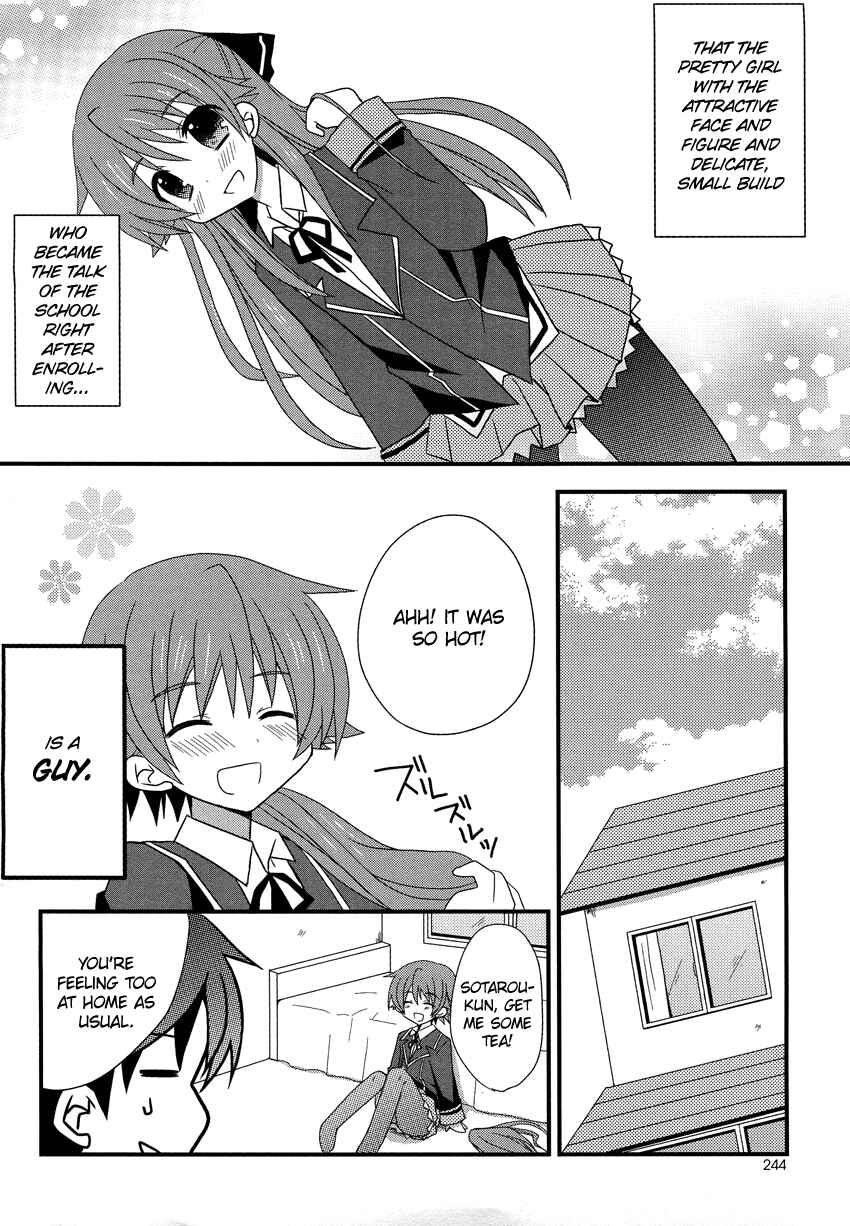 Page 3 Chapter Unknown_9896 Omaera Minna Damasareteiru!