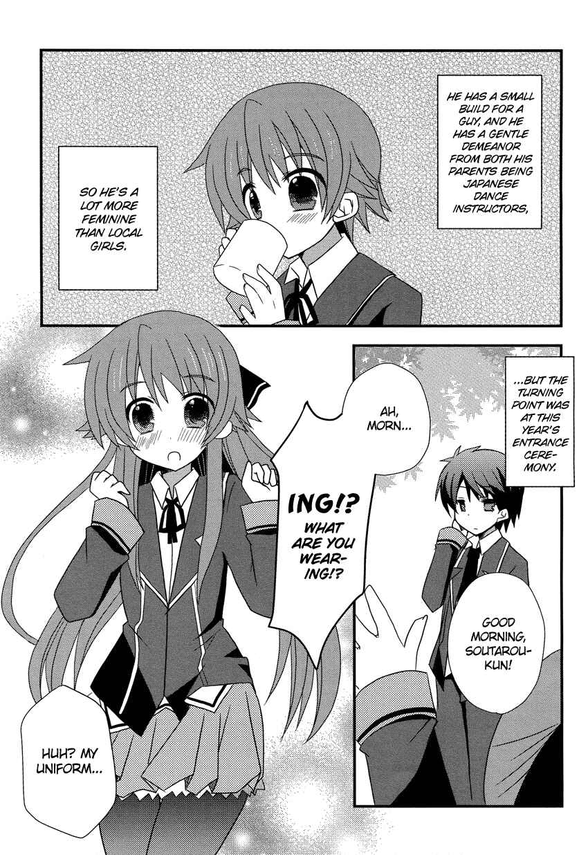 Page 4 Chapter Unknown_9896 Omaera Minna Damasareteiru!