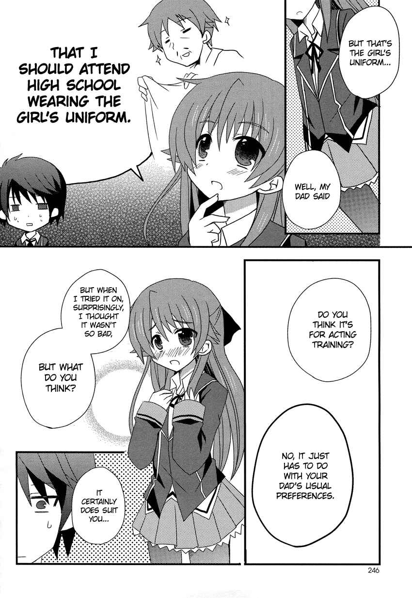 Page 5 Chapter Unknown_9896 Omaera Minna Damasareteiru!