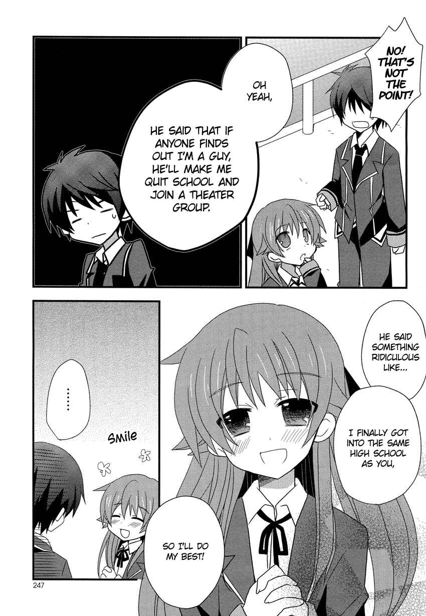 Page 6 Chapter Unknown_9896 Omaera Minna Damasareteiru!