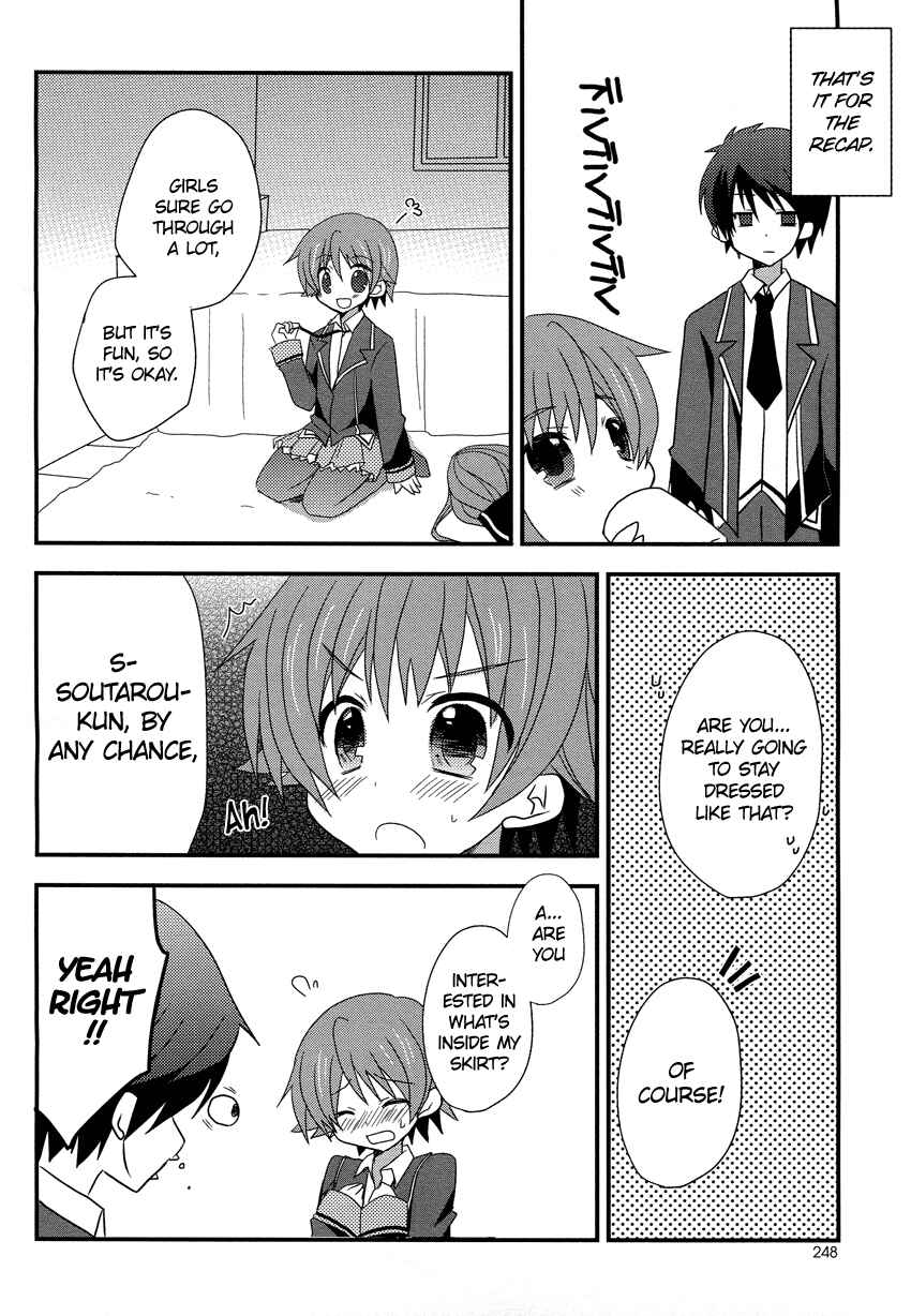 Page 7 Chapter Unknown_9896 Omaera Minna Damasareteiru!