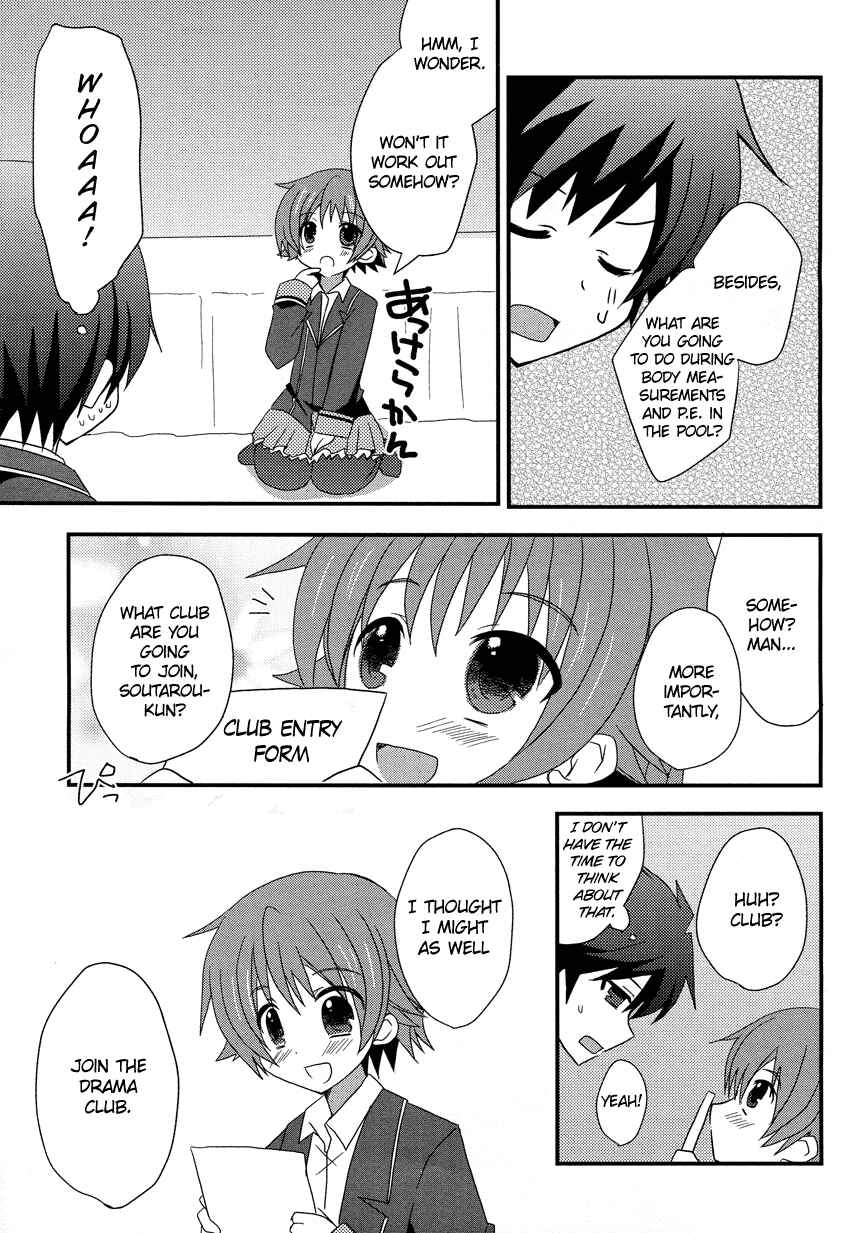 Page 8 Chapter Unknown_9896 Omaera Minna Damasareteiru!