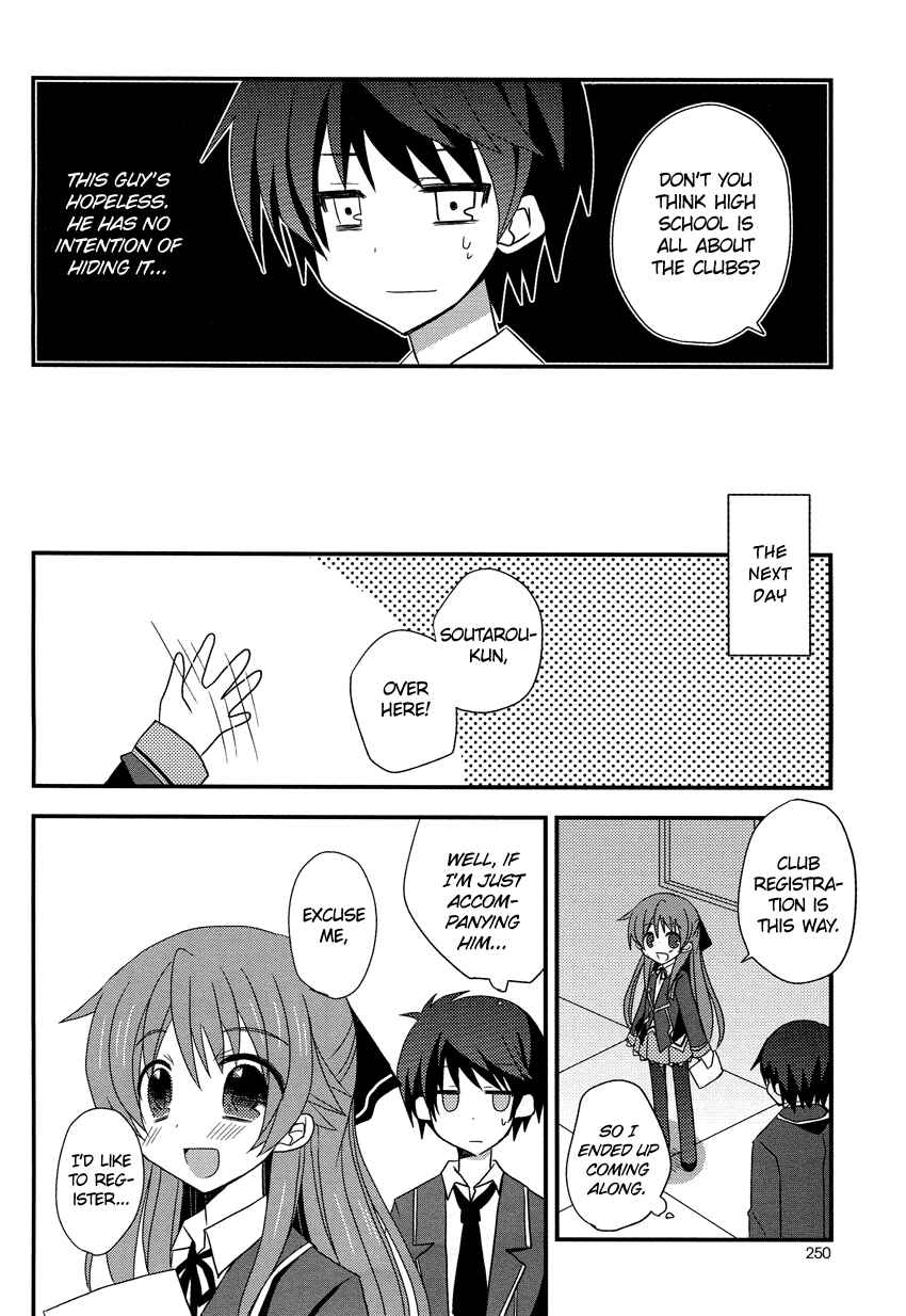 Page 9 Chapter Unknown_9896 Omaera Minna Damasareteiru!