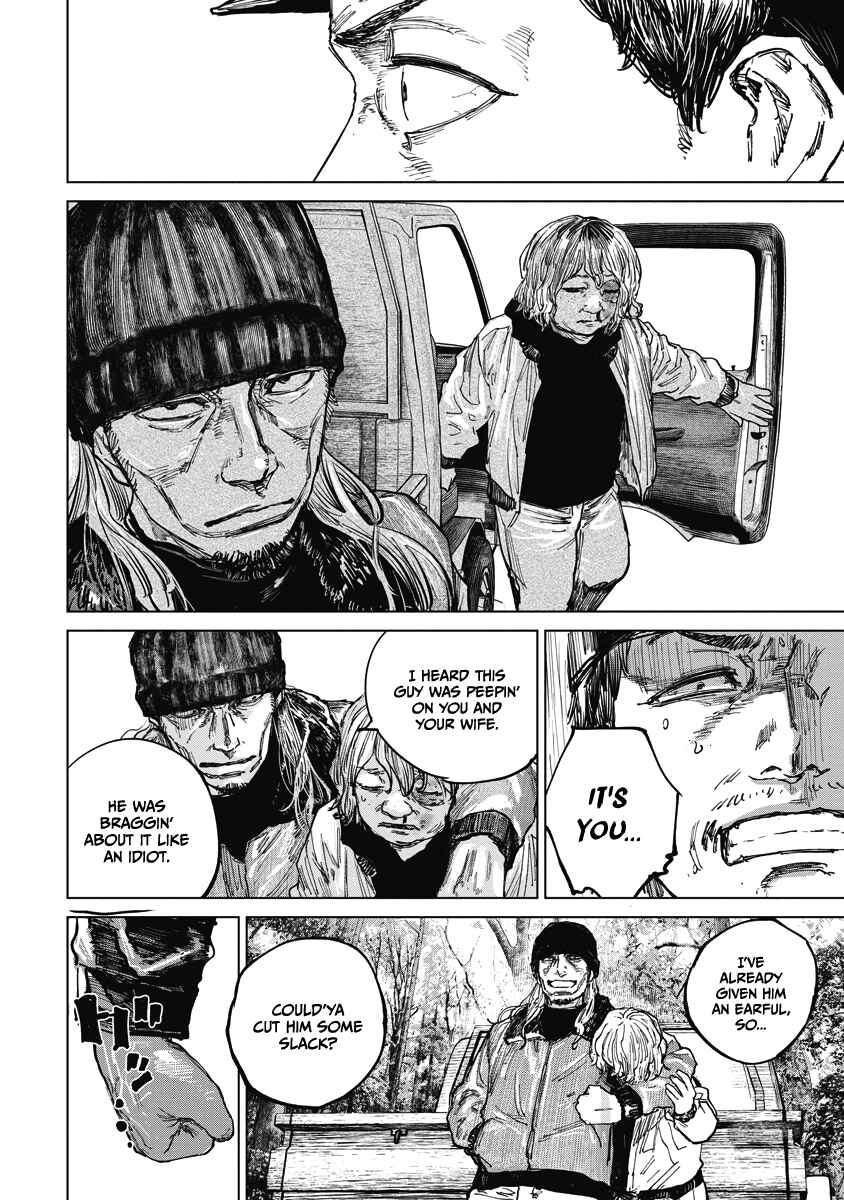 Page 7 Chapter 19 Gannibal