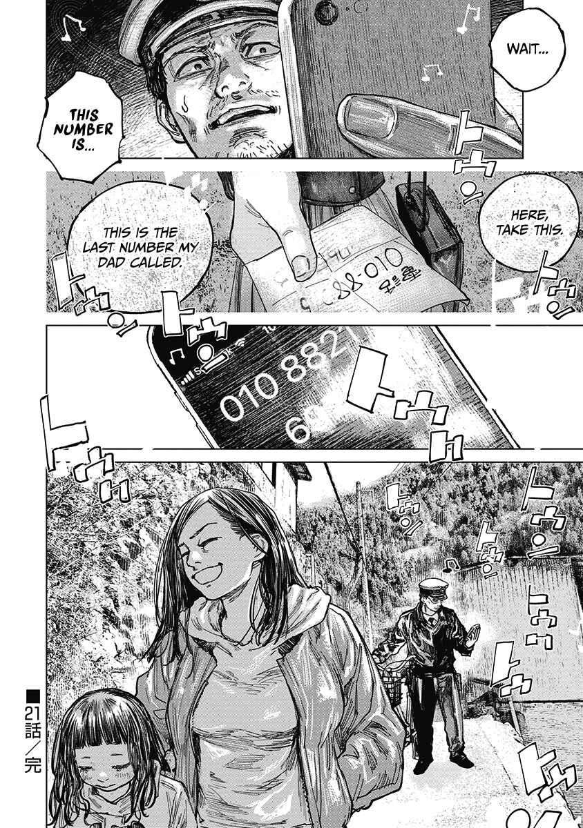 Page 20 Chapter 21 Gannibal