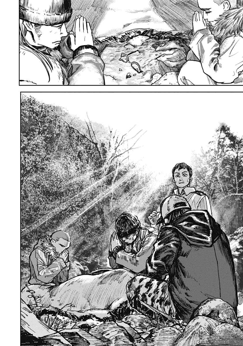 Page 8 Chapter 4 Gannibal