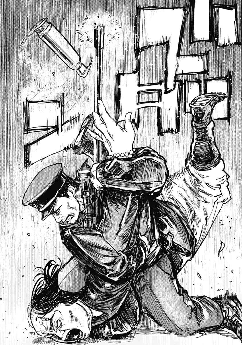 Page 18 Chapter 8 Gannibal
