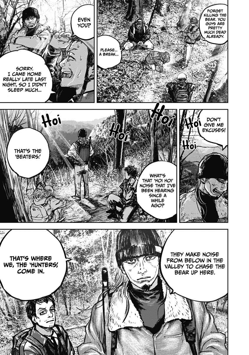 Page 15 Chapter 2 Gannibal