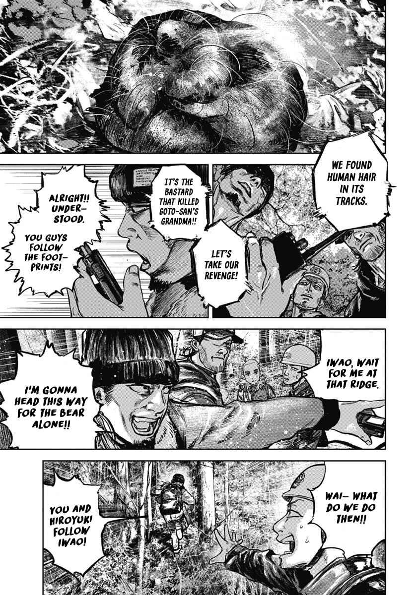 Page 19 Chapter 2 Gannibal