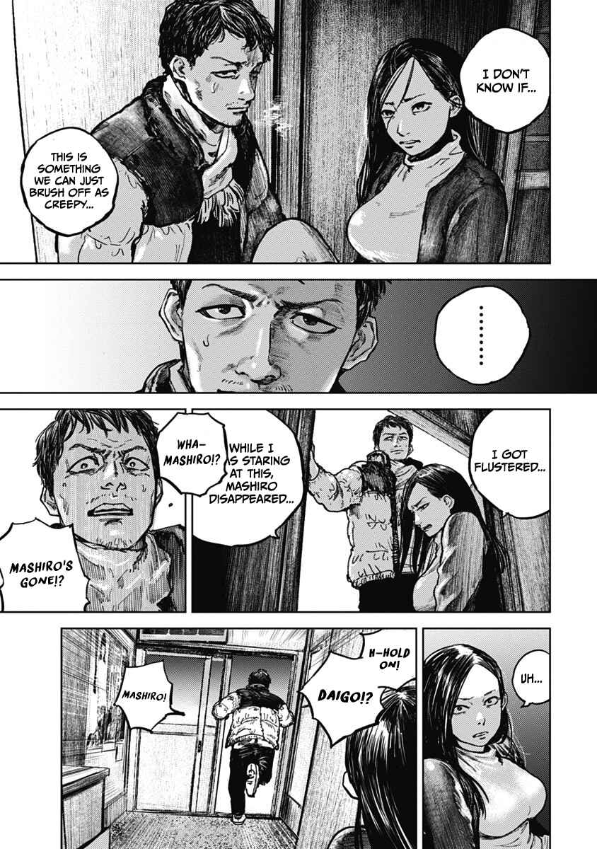 Page 7 Chapter 2 Gannibal