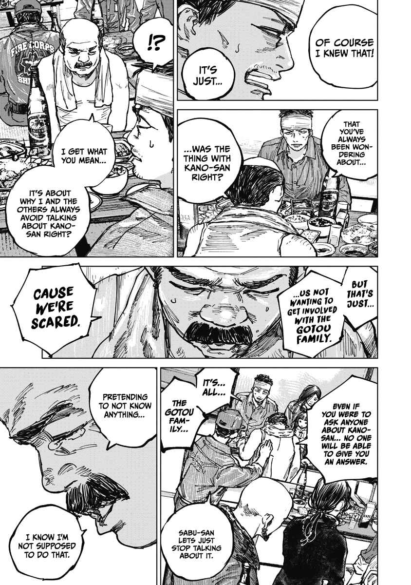 Page 13 Chapter 14 Gannibal