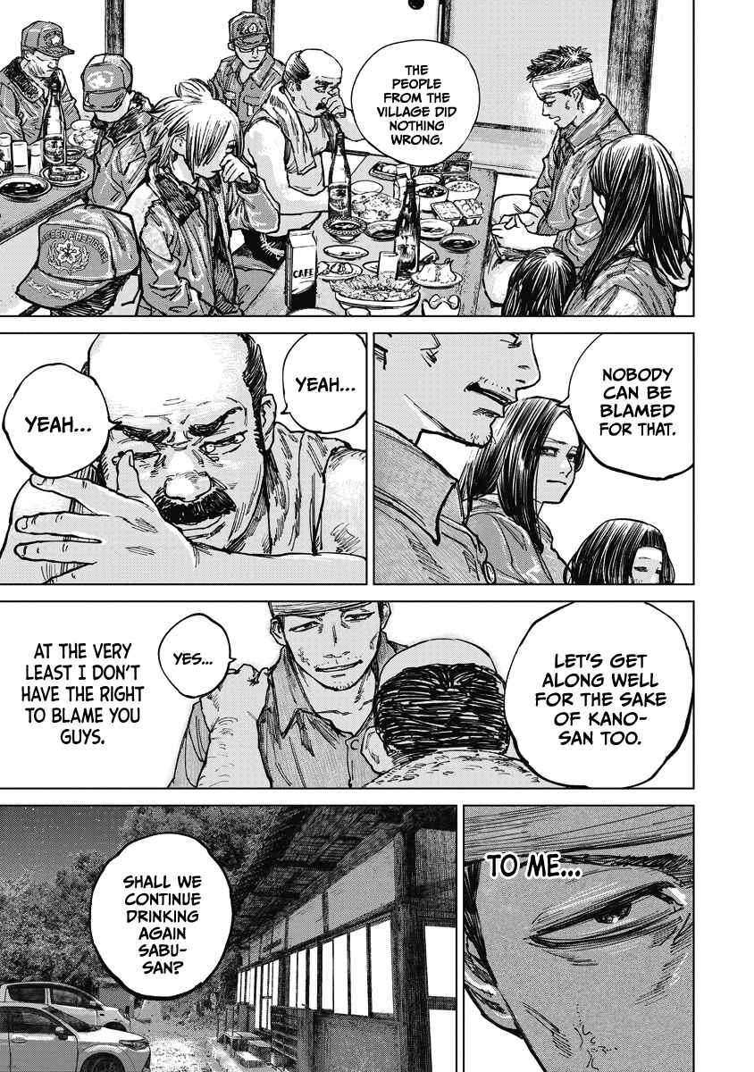 Page 15 Chapter 14 Gannibal