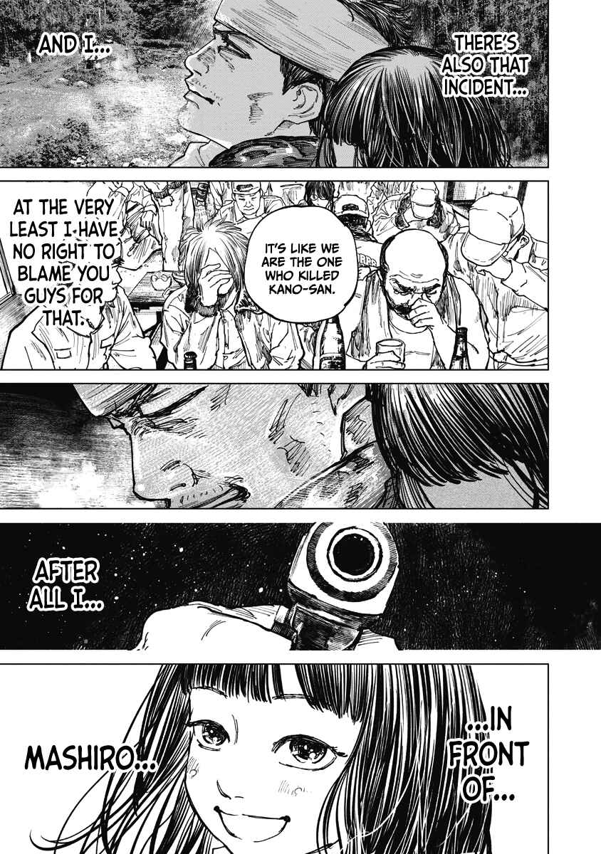 Page 19 Chapter 14 Gannibal