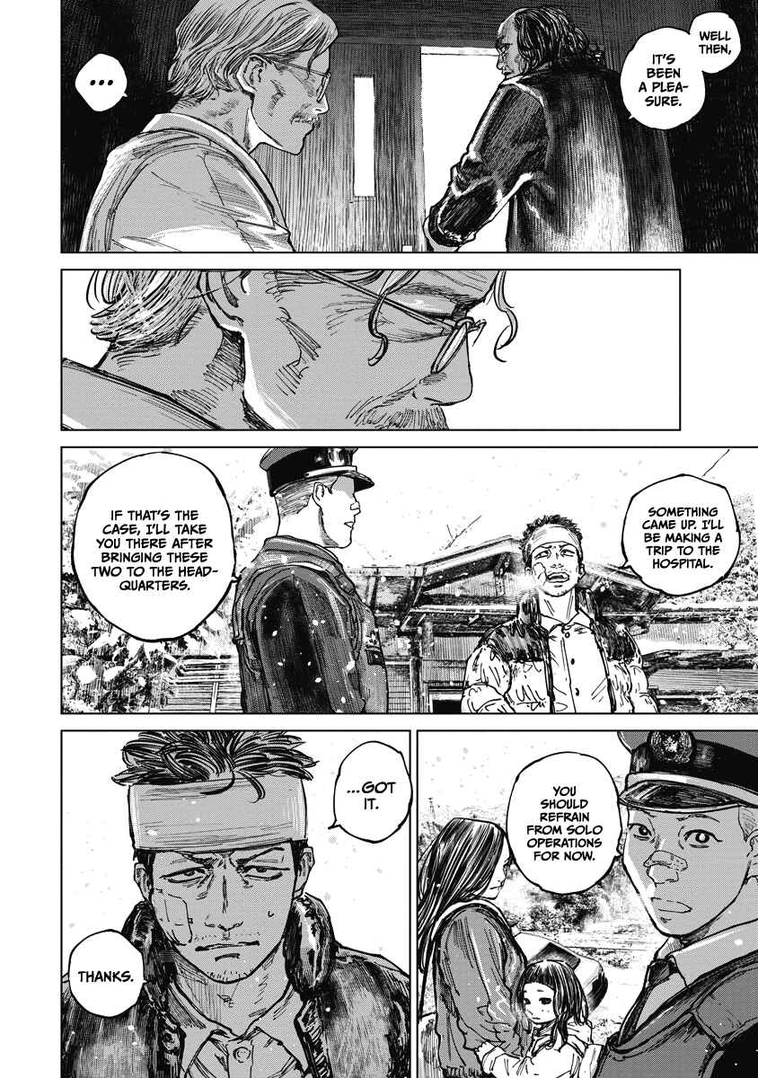 Page 6 Chapter 12 Gannibal