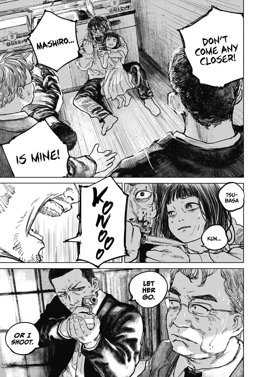 Page 13 Chapter 17 Gannibal