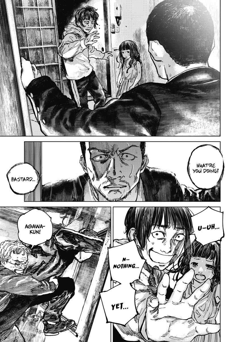 Page 3 Chapter 17 Gannibal