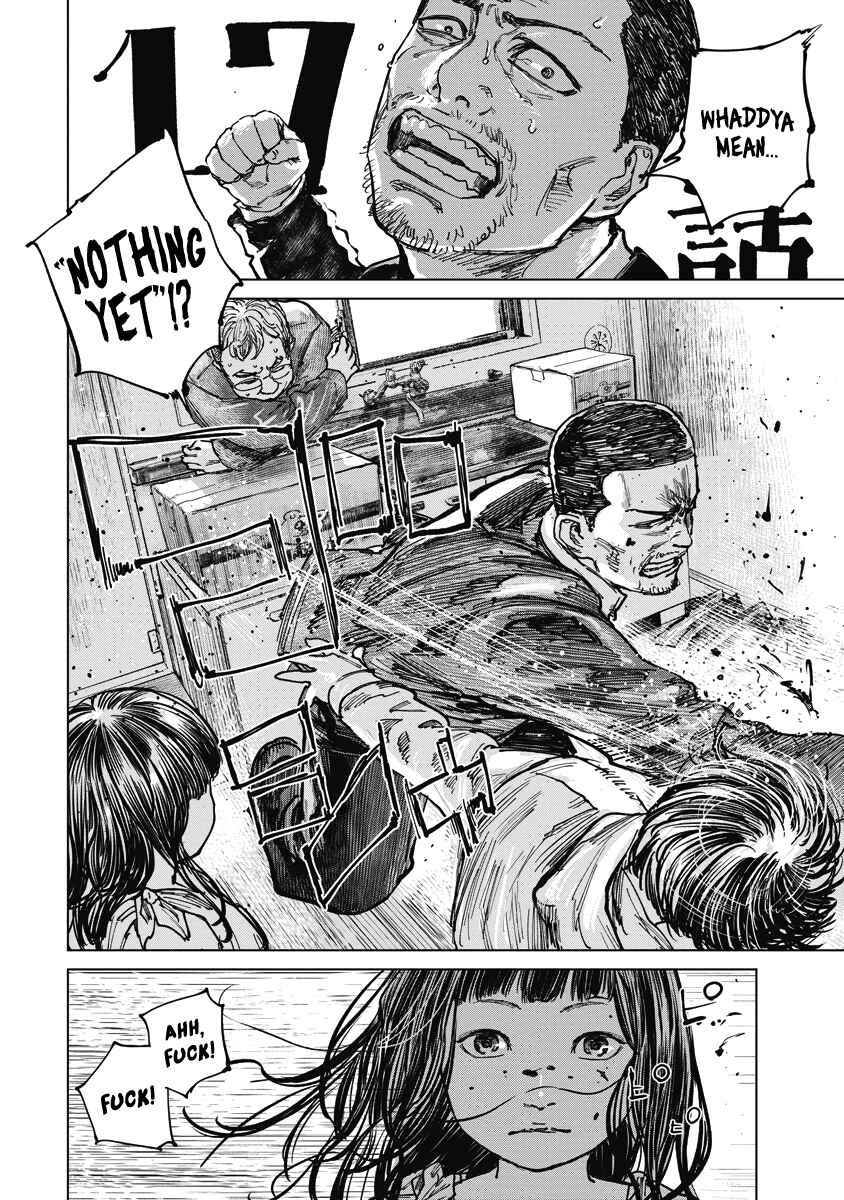Page 4 Chapter 17 Gannibal
