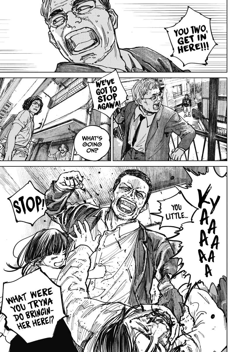 Page 5 Chapter 17 Gannibal