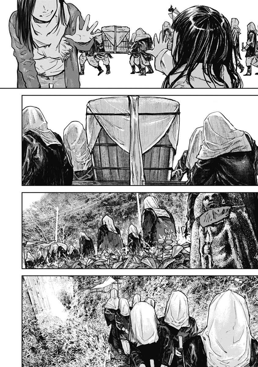 Page 10 Chapter 5 Gannibal