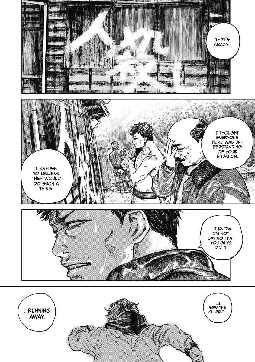 Page 19 Chapter 18 Gannibal