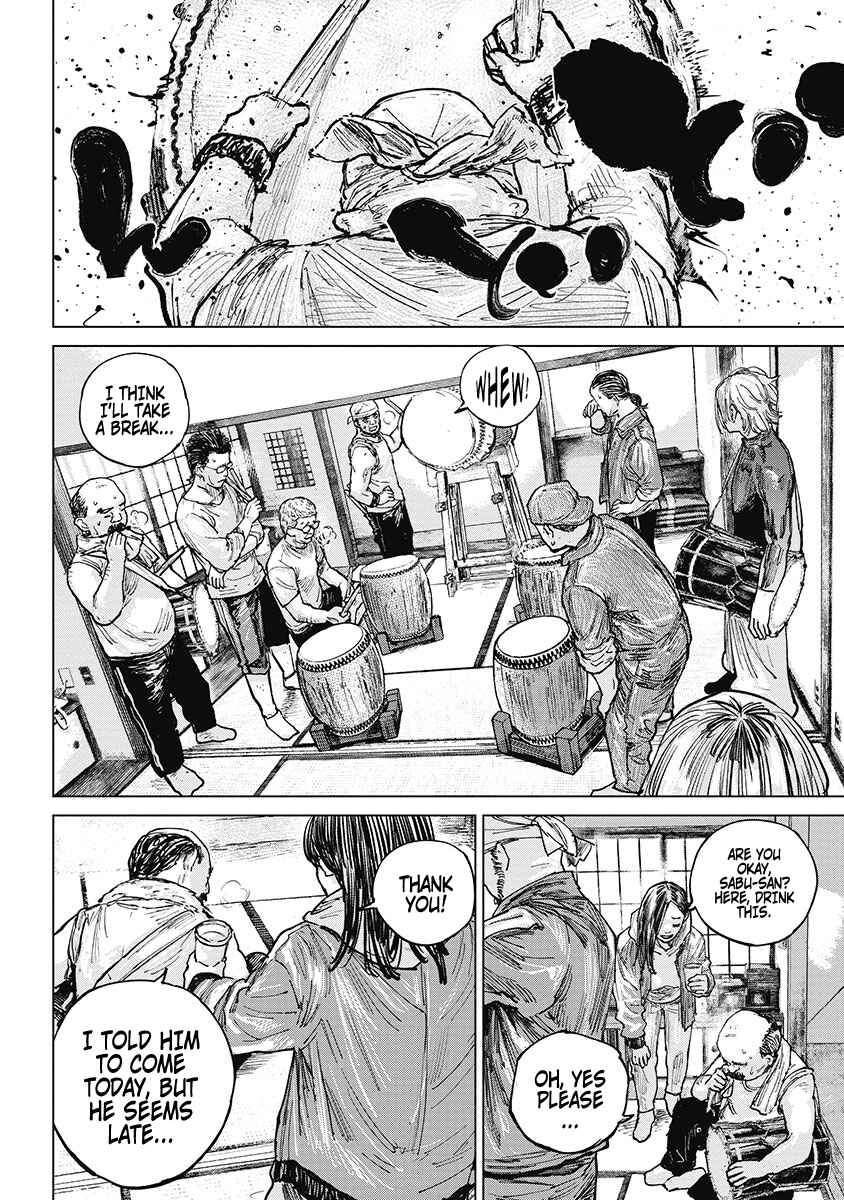 Page 17 Chapter 23 Gannibal