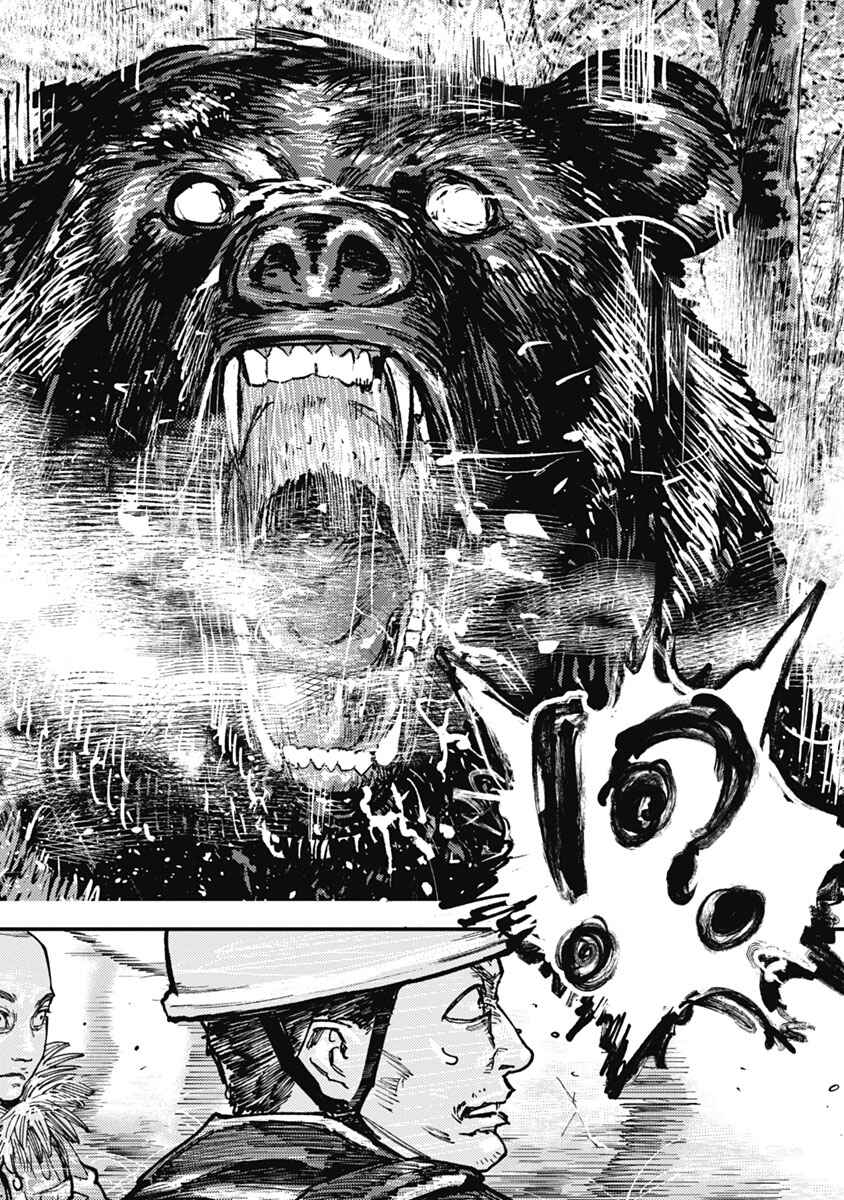Page 14 Chapter 3 Gannibal
