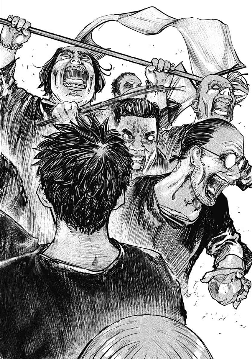 Page 3 Chapter 6 Gannibal