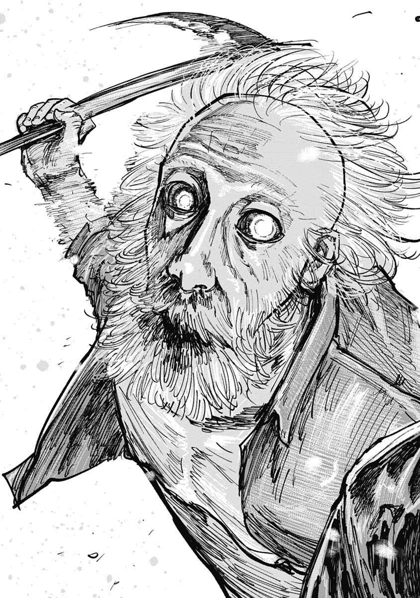 Page 17 Chapter 9 Gannibal