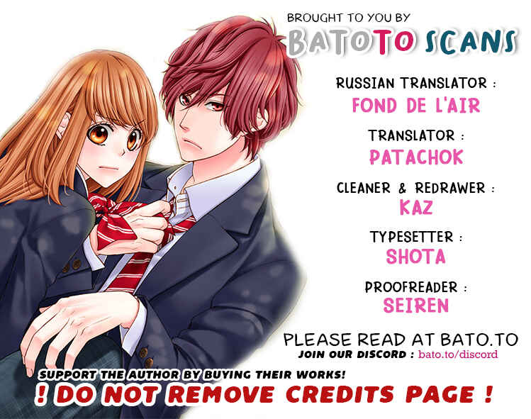Page 1 Chapter 6 Yagami-kun wa, Kyou mo Ijiwaru.