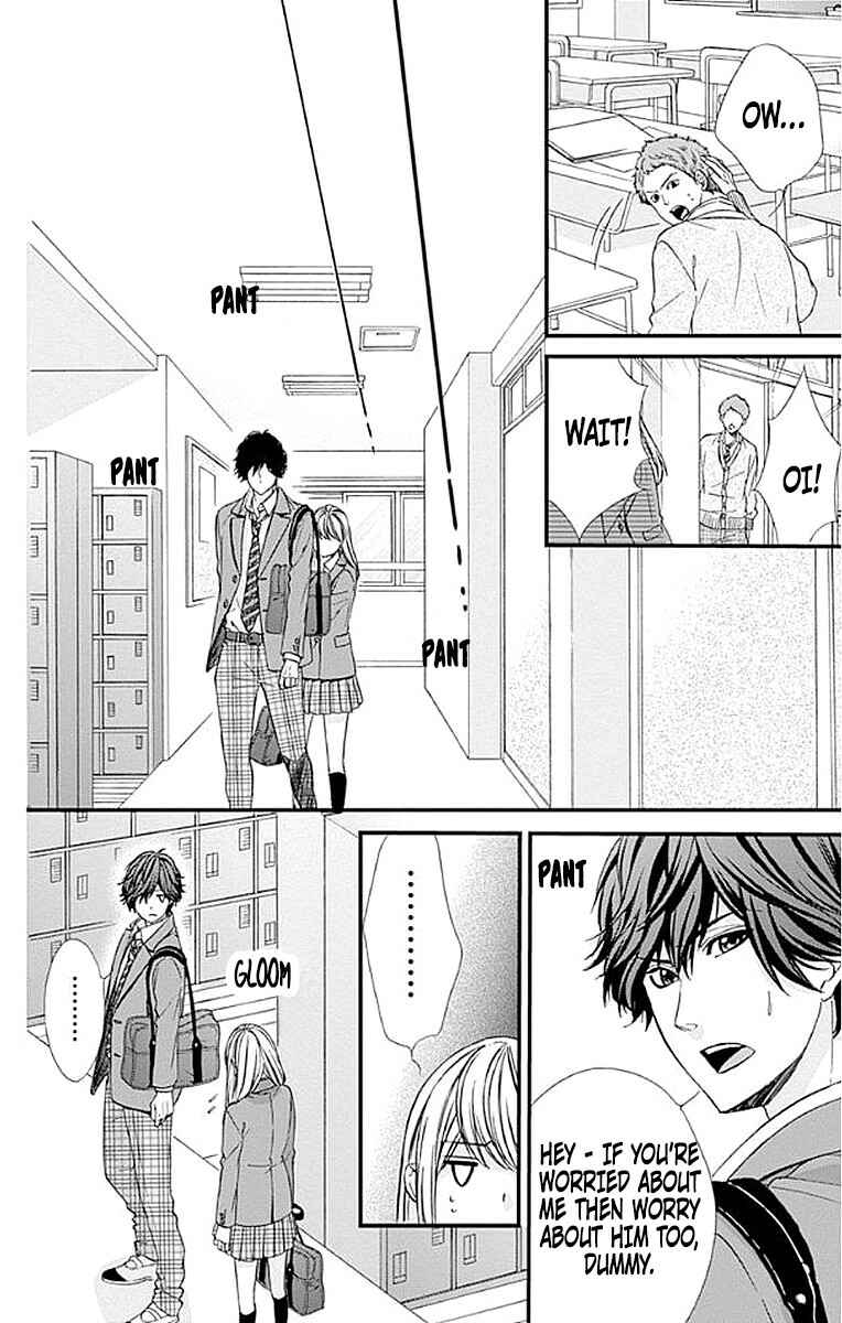 Page 33 Chapter 6 Yagami-kun wa, Kyou mo Ijiwaru.