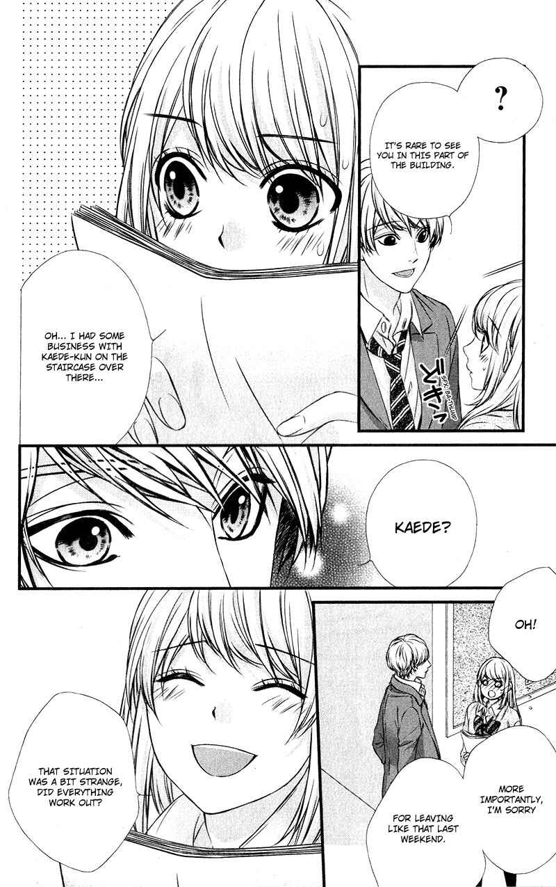 Page 23 Chapter 15 Yagami-kun wa, Kyou mo Ijiwaru.