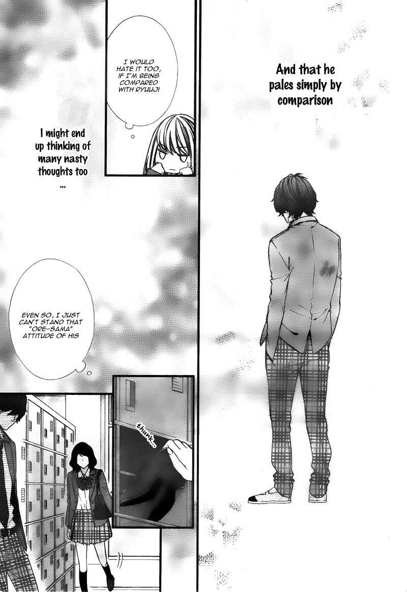 Page 25 Chapter 3 Yagami-kun wa, Kyou mo Ijiwaru.
