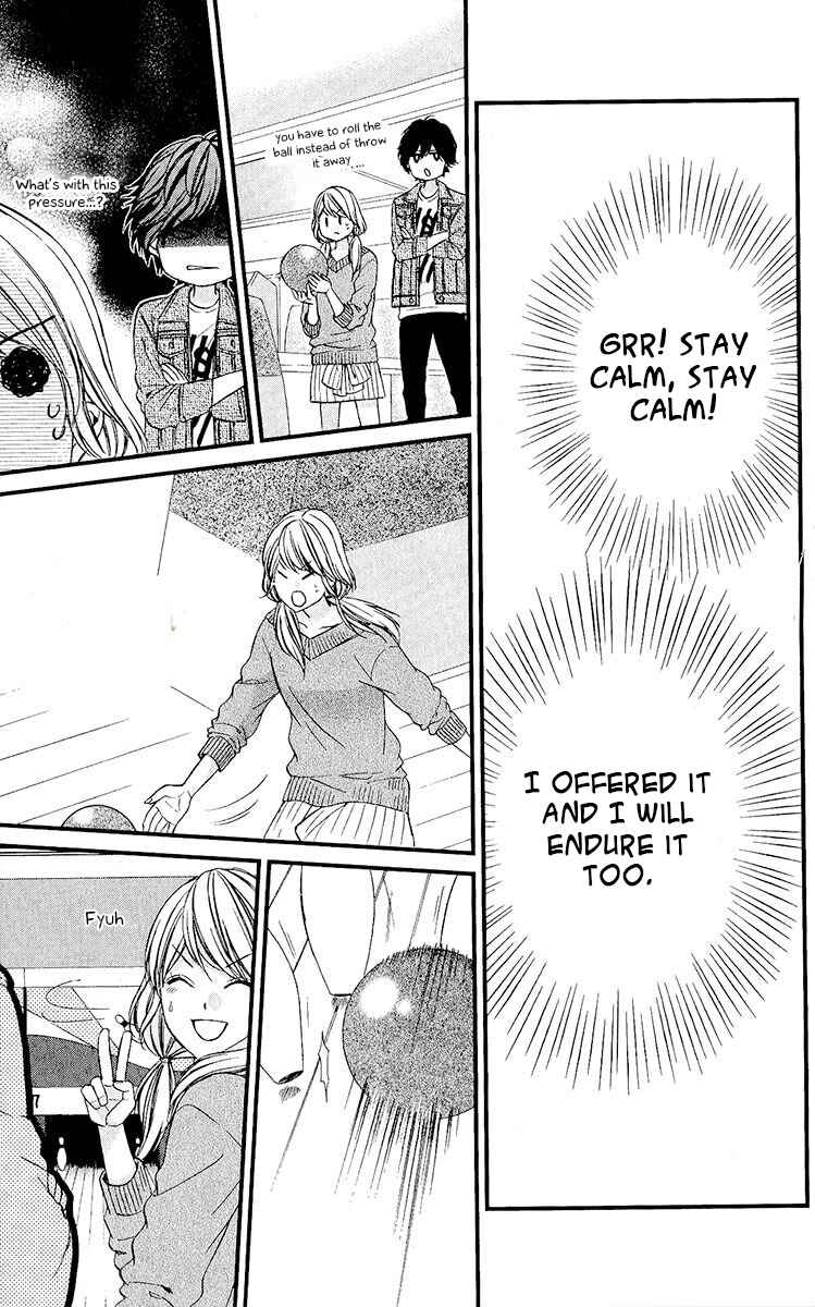 Page 12 Chapter 5 Yagami-kun wa, Kyou mo Ijiwaru.