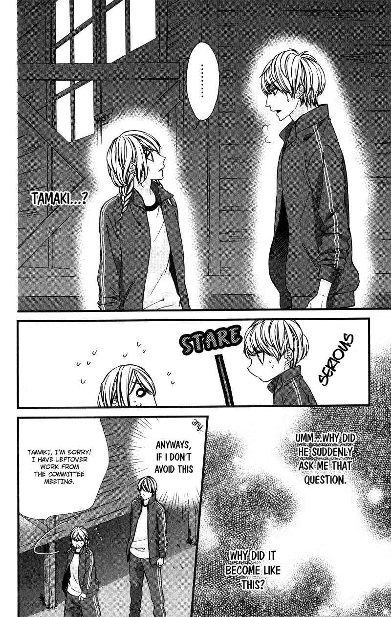 Page 25 Chapter 9 Yagami-kun wa, Kyou mo Ijiwaru.