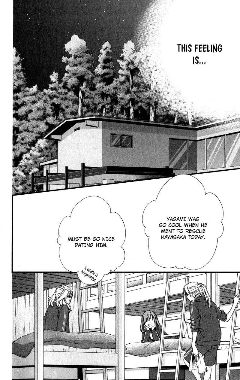 Page 7 Chapter 9 Yagami-kun wa, Kyou mo Ijiwaru.