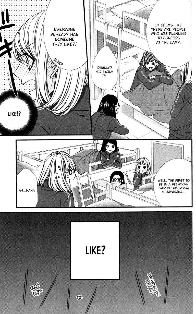Page 8 Chapter 9 Yagami-kun wa, Kyou mo Ijiwaru.