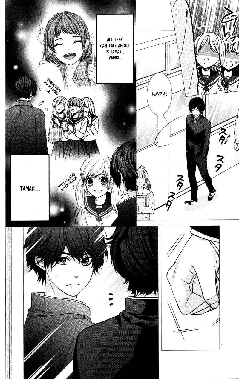 Page 23 Chapter 14 Yagami-kun wa, Kyou mo Ijiwaru.