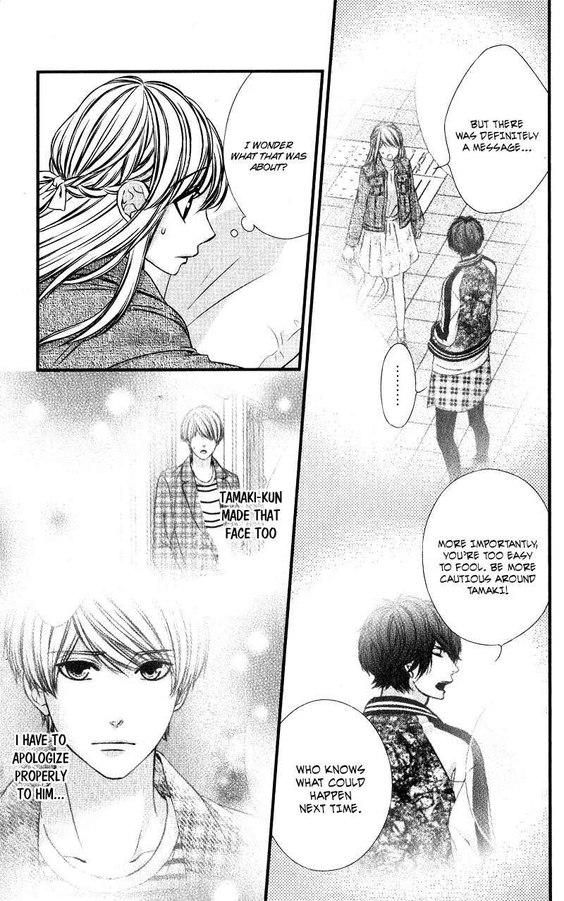 Page 28 Chapter 14 Yagami-kun wa, Kyou mo Ijiwaru.