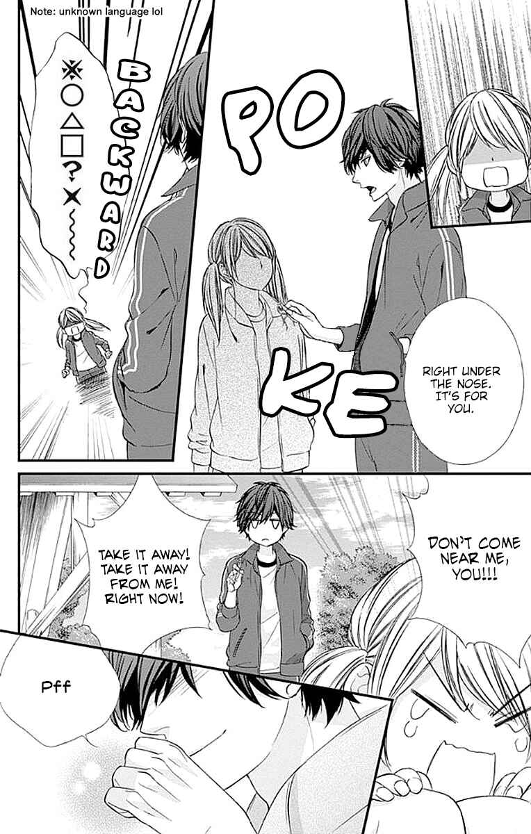 Page 11 Chapter 7 Yagami-kun wa, Kyou mo Ijiwaru.