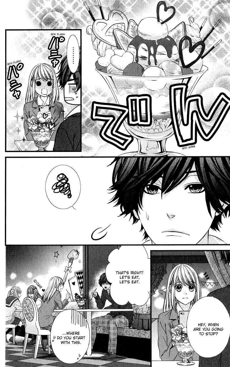 Page 25 Chapter 11 Yagami-kun wa, Kyou mo Ijiwaru.