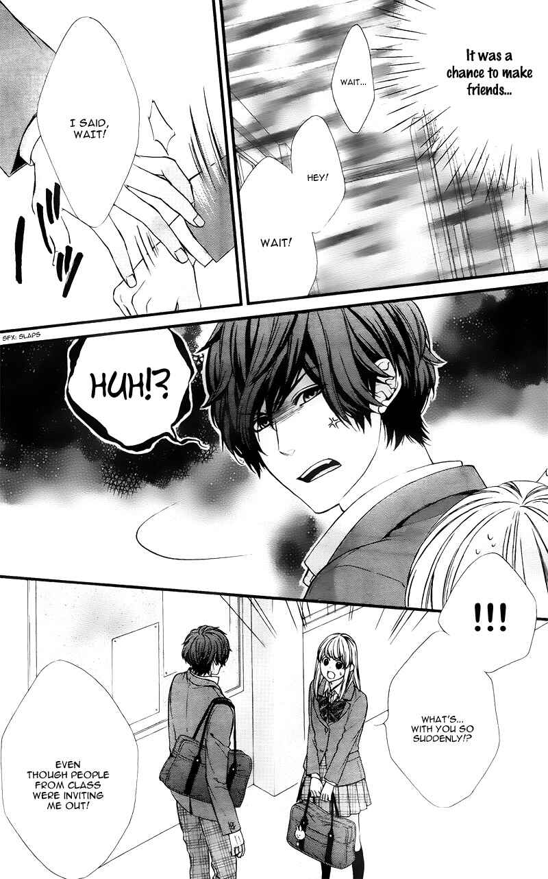 Page 17 Chapter 2 Yagami-kun wa, Kyou mo Ijiwaru.
