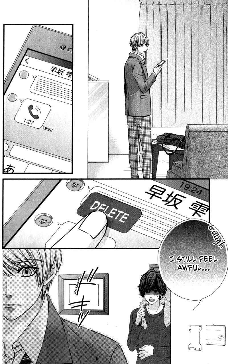 Page 13 Chapter 12 Yagami-kun wa, Kyou mo Ijiwaru.