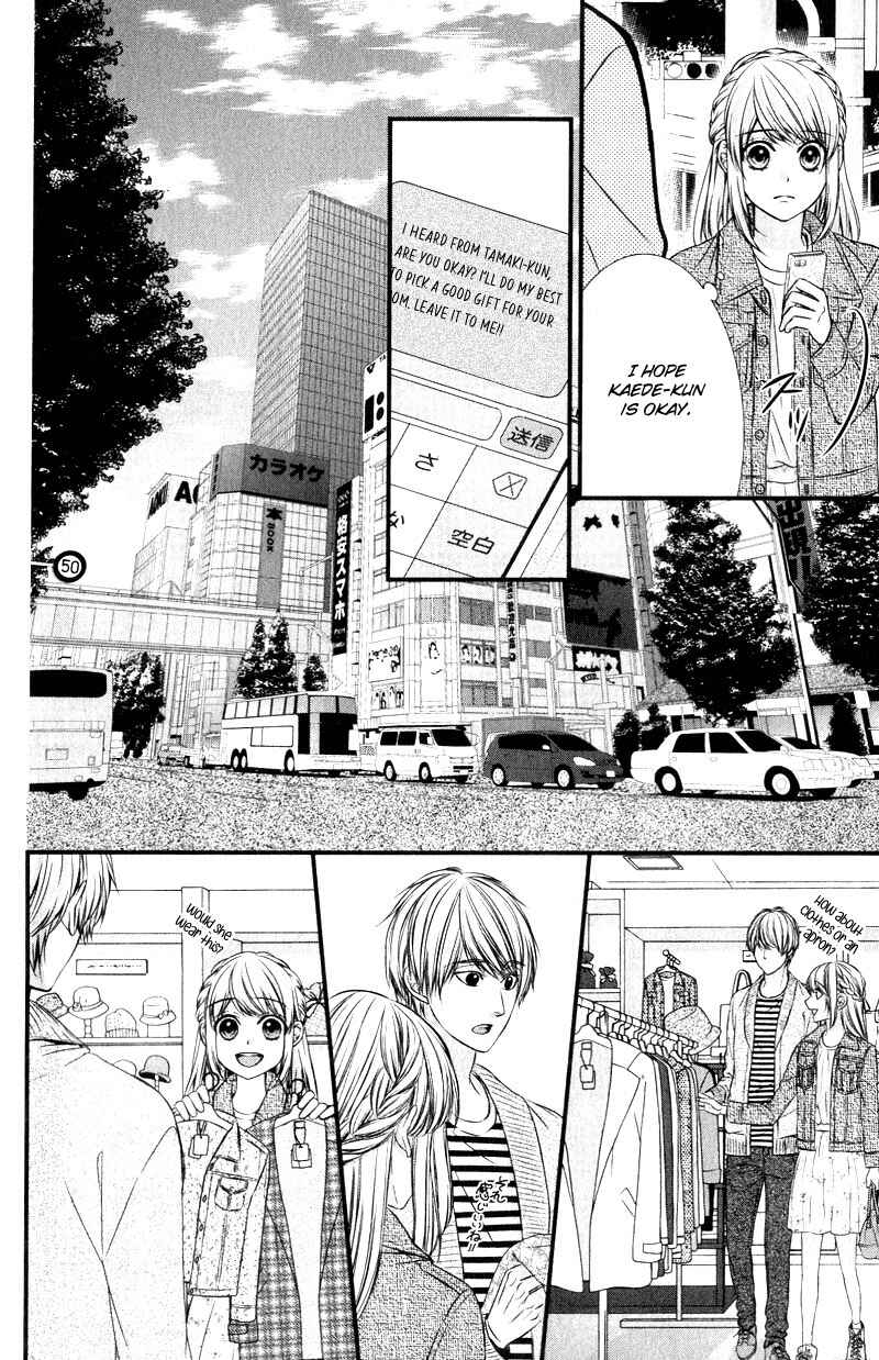 Page 21 Chapter 12 Yagami-kun wa, Kyou mo Ijiwaru.