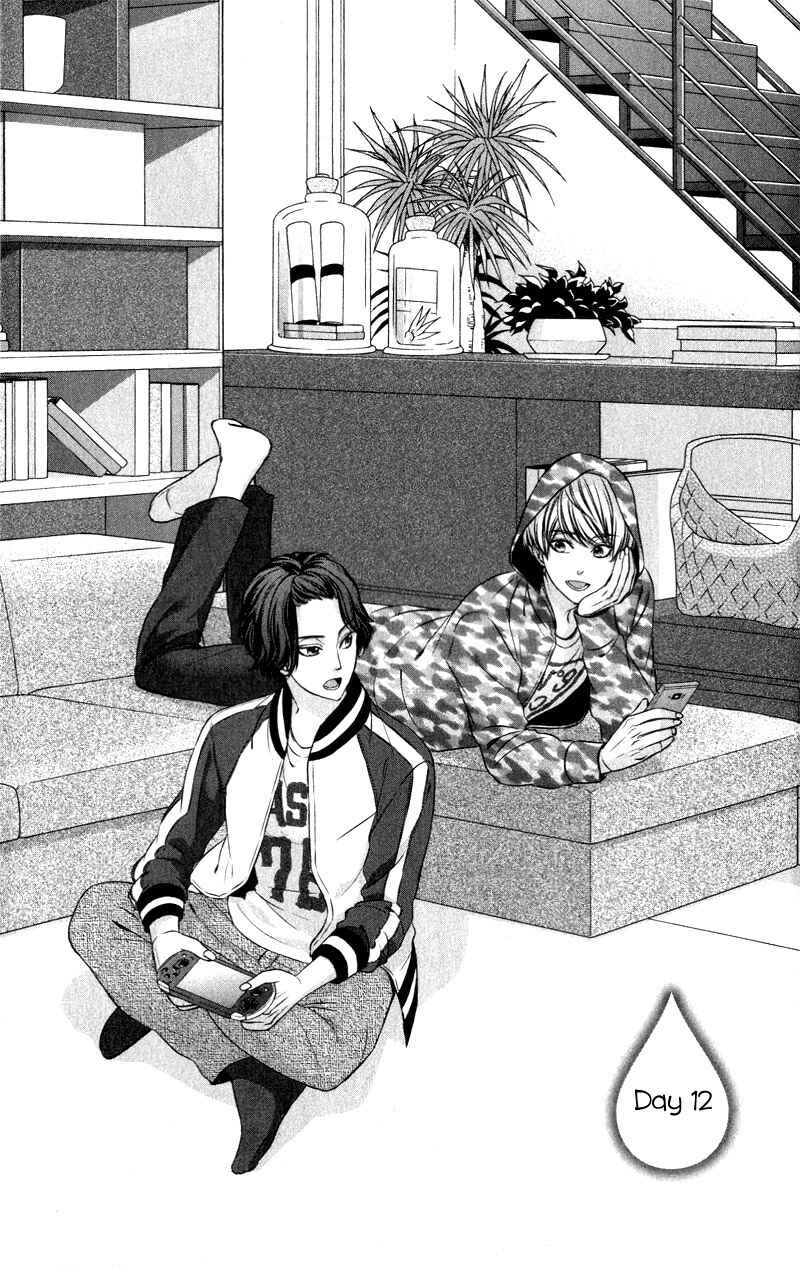 Page 8 Chapter 12 Yagami-kun wa, Kyou mo Ijiwaru.