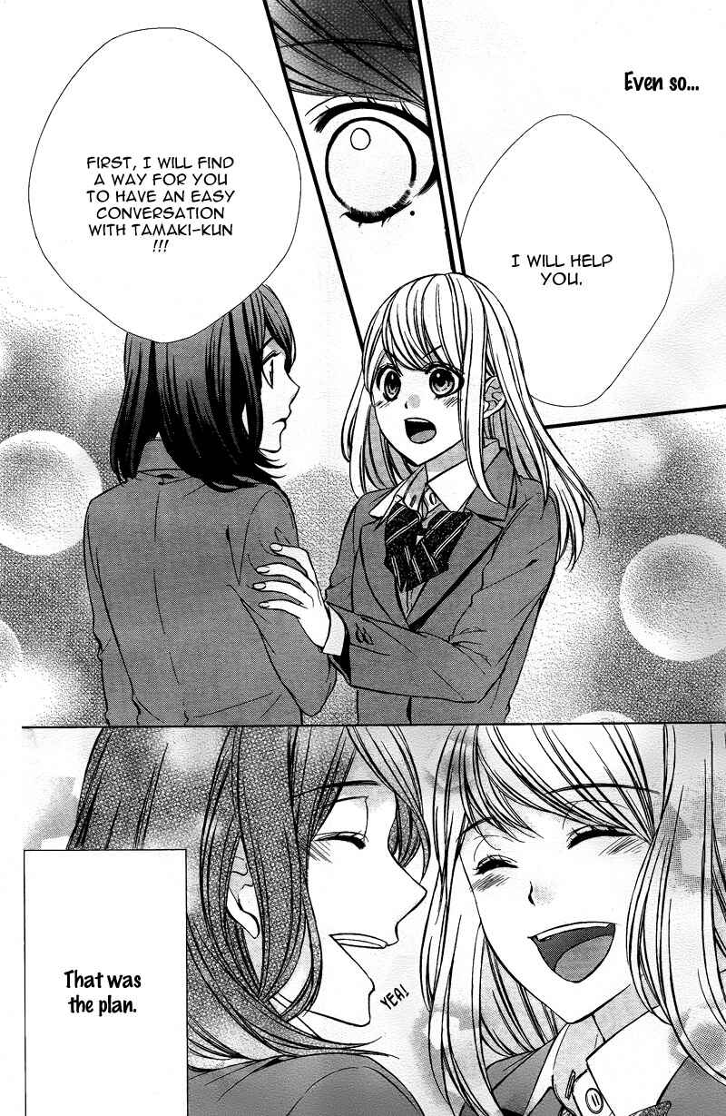 Page 16 Chapter 4 Yagami-kun wa, Kyou mo Ijiwaru.
