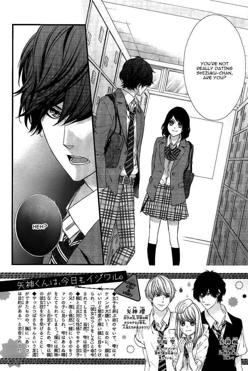 Page 6 Chapter 4 Yagami-kun wa, Kyou mo Ijiwaru.